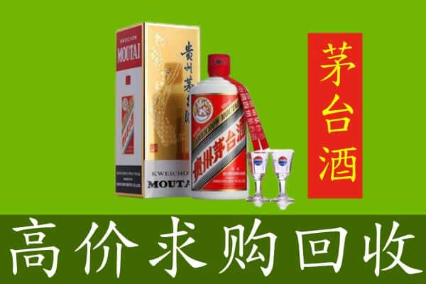 重庆市北碚回收茅台巽风酒