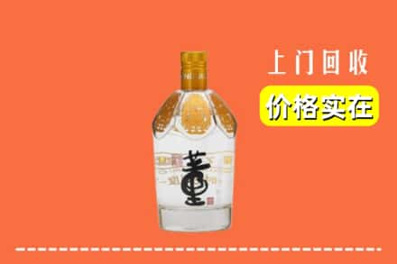 重庆市北碚回收董酒