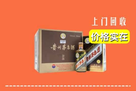 重庆市北碚回收彩釉茅台酒