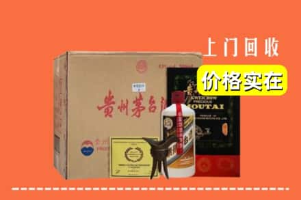 重庆市北碚回收陈酿茅台酒